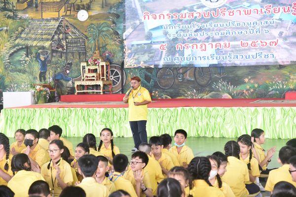 โรงเรียนปรีชานุศาสน์